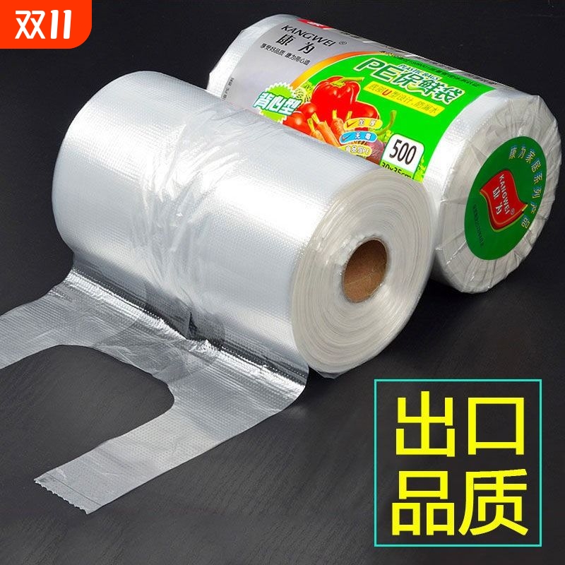 背心式保鲜袋 长效保鲜