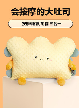 腰部按摩仪颈椎背部按摩抱枕神器肩颈揉捏靠垫生日礼物送女生闺蜜
