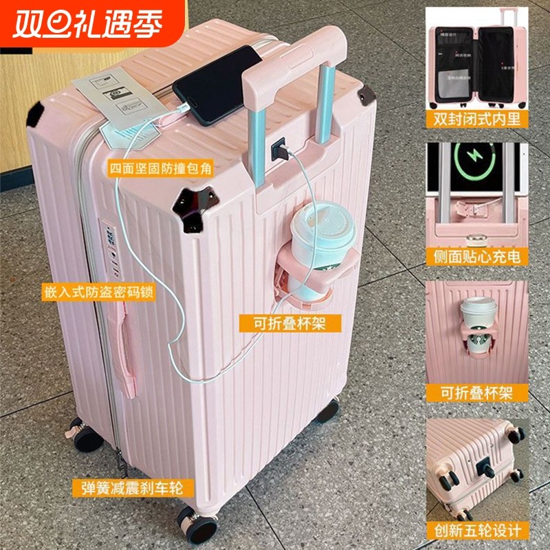 行李箱女28寸大容量旅行箱拉杆箱静音密码箱学生皮箱高颜值结实