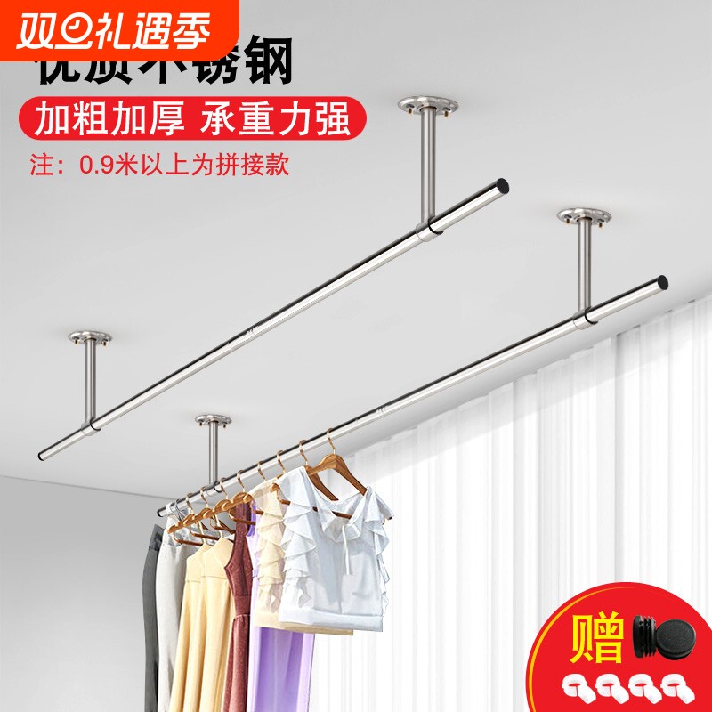 晾衣杆阳台顶装固定晾衣架不锈钢晒衣架单杆挂衣杆室外防风置物架