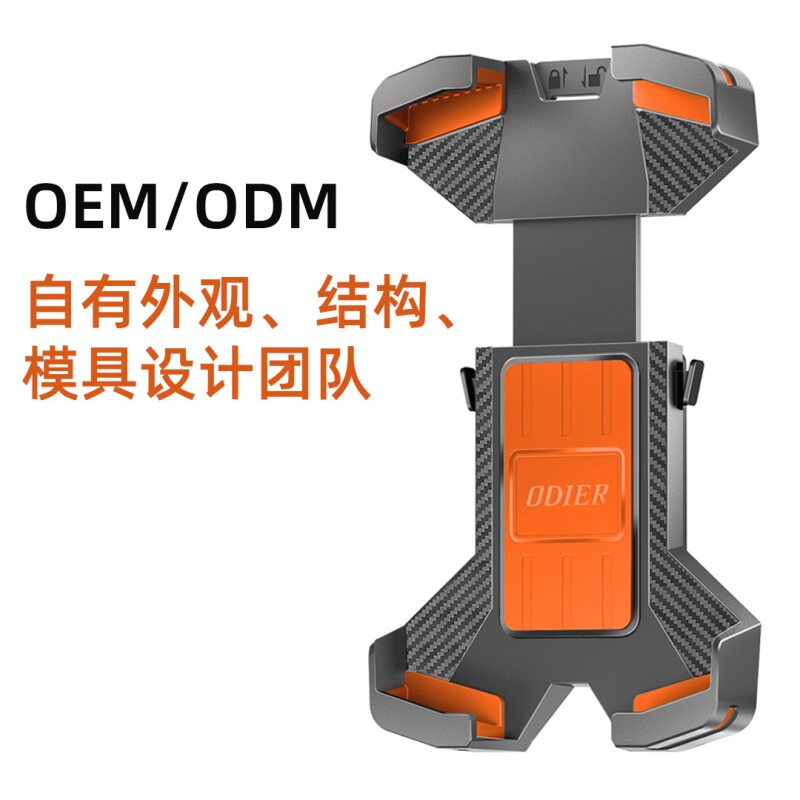 跨境自行车手机支架气囊硅胶减震快拆摩托车批发专利减震款车载