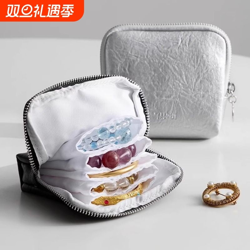 珠宝项链手镯首饰收纳袋2025高档旅行多层手链手串收纳包化妆包