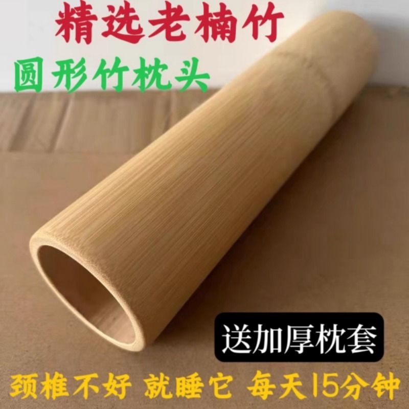 天然竹枕头护颈治牵引纯色竹炭