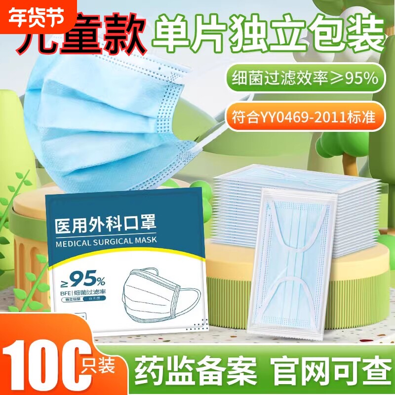 万涂思瑞医用外科一次性口罩透气三层正品含熔喷布黑色防护正规