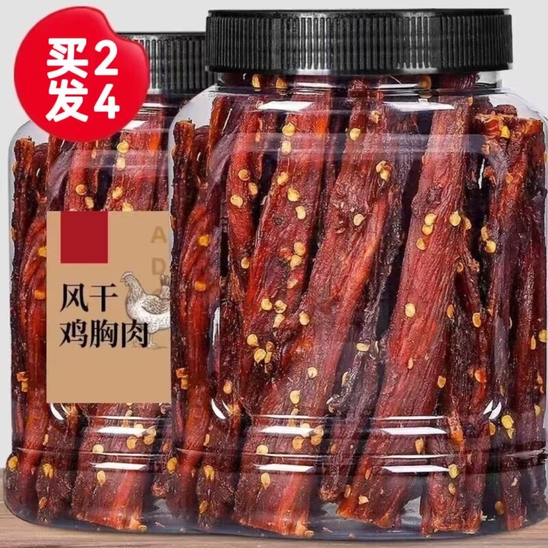 风干鸡肉干鸡胸肉条卡脂休闲馋食品零食即食健身好吃麻辣大桶肉脯图片
