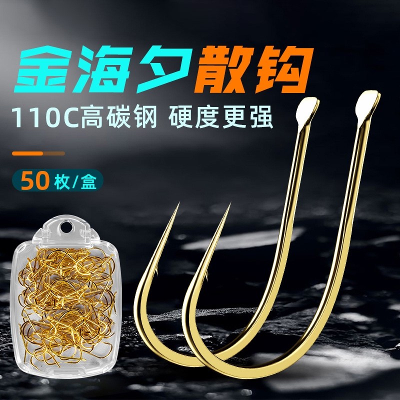 正品金海夕鱼钩|超6000次加购