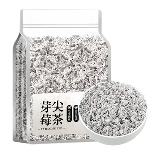 芽尖莓茶张家界原产龙须藤茶50g起多规格