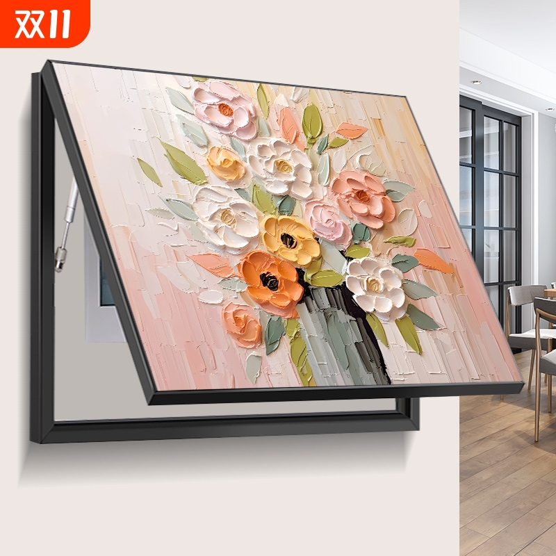 奶油风电表箱装饰画肌理感配电箱挂画遮挡开关盒壁画免打孔推拉