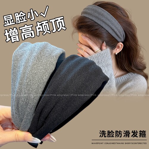 高颅顶发箍女款宽边发3765