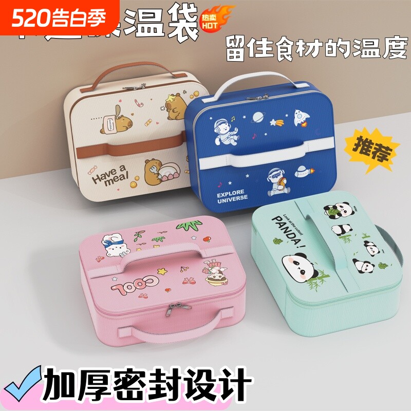 饭盒保温袋防水专用小学生午餐包便当手提袋子加厚五格上学铝箔