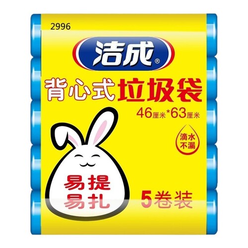 Jicen/洁成洁成手提式垃圾袋 46*63cm*100只