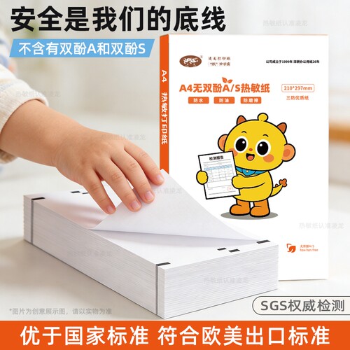 适用喵喵机爱立熊适用科大讯飞