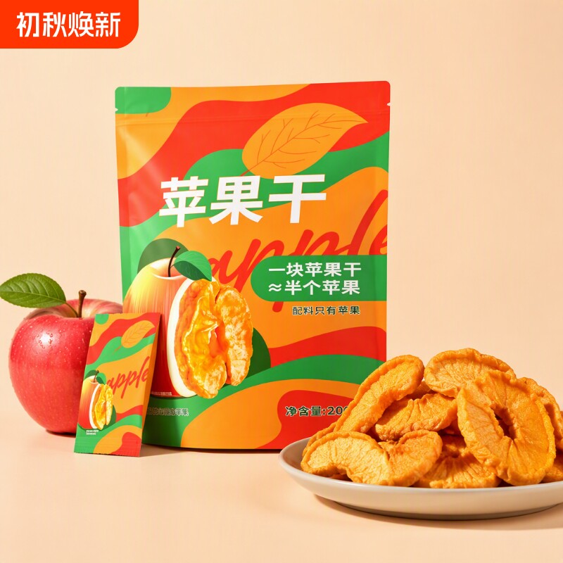 苹果干无糖无添加三蒸三晒冰糖心苹果零食健康厚切水果营养泡水