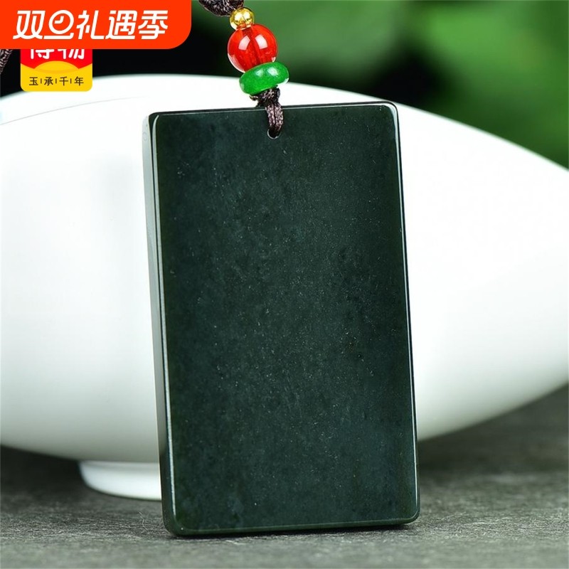 送证书天然新疆和田玉青玉挂件无事牌平安牌玉石吊坠男款玉佩8109