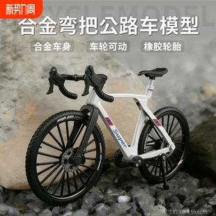 10合金自行车模型摆件手指公路车男孩玩具仿真礼物迷你单车车模