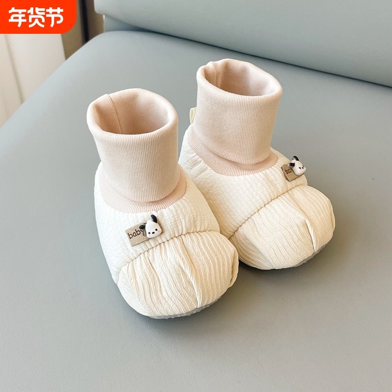 婴儿鞋袜0-1岁软底加绒保暖男女宝宝鞋子春秋冬季6-9-12个月不掉3,童鞋/婴儿鞋/亲子鞋,婴儿步前鞋/袜鞋,淘宝优惠券,粉丝福利购,淘宝优惠卷