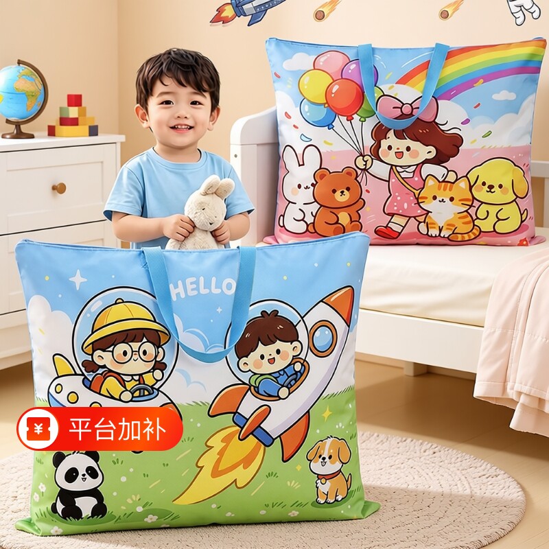 幼儿园棉被收纳袋被子衣服无味加厚学生小朋友衣物收纳行李包分装