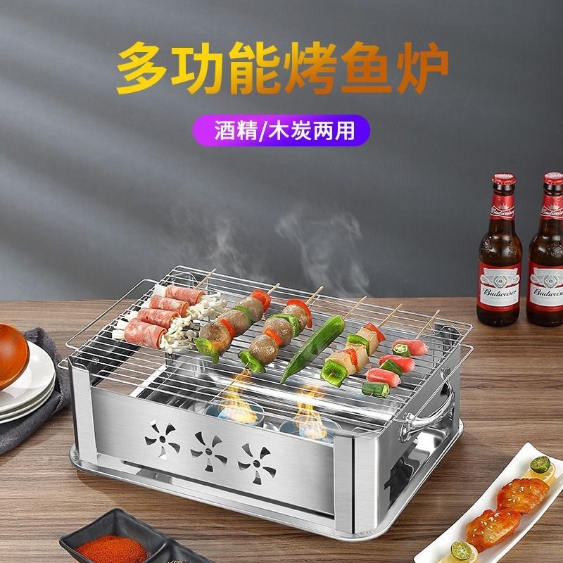 烤鱼炉不锈钢商用餐厅烤鱼盘家用碳烤炉无烟木炭炉长方形酒精炉