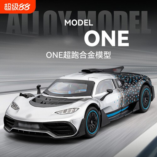 车致124AMGONE汽车模型仿真合金跑车玩具摆件热销运输车救援小车