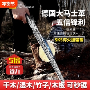 德系大马士革手锯木工专用锯木头神器园林大树修枝伐木特大号锯子