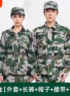 纯棉军训服迷彩服套装大学男女夏季初高中绿色耐磨上衣户外校服
