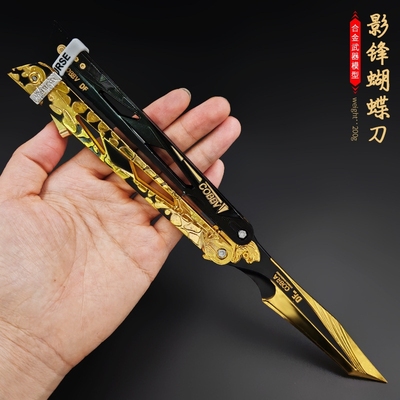 三角洲行动周边影锋蝴蝶折叠刀