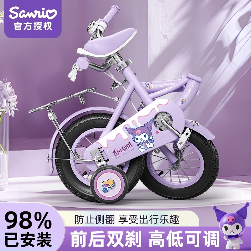 库洛米儿童自行车女孩3岁到6岁到12岁宝宝脚踏童车中大童女款单车