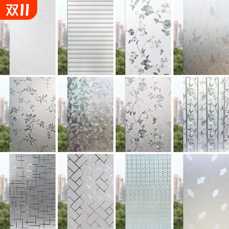 防窥卫生间透光不透明遮光玻璃贴