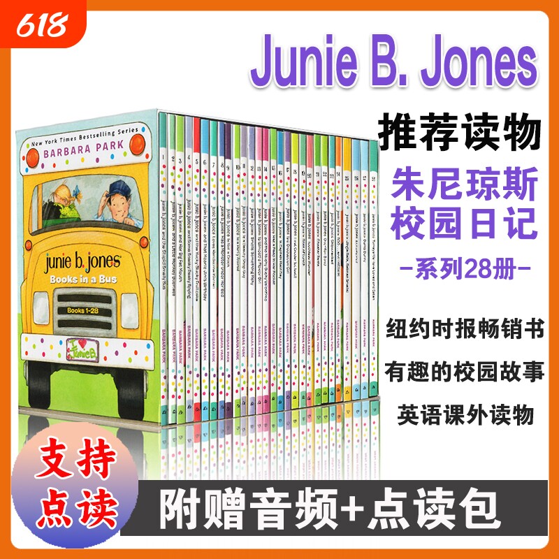 朱尼琼斯校园日记1-28英文原版JunieB.Jones系列28册盒装BarbaraPark儿童文学章节桥梁书BooksinaBus课外故事畅销书注音