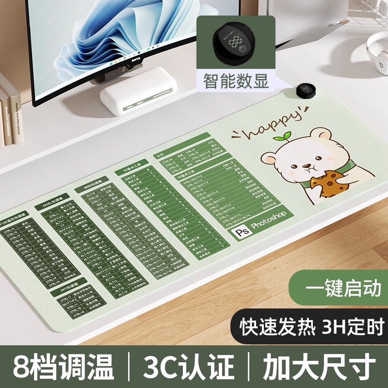 加热鼠标垫暖手垫节能防水