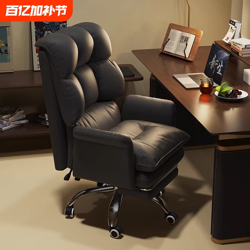 电脑椅子久坐舒服商务老板椅可躺午睡懒人沙发椅办公室靠背电竞椅