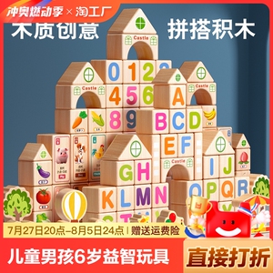 男孩女孩3到6岁益智智力玩具宝宝启蒙开发动脑乐高大颗粒拼装积木