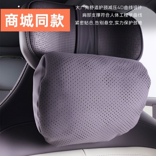适用阿维塔06/07/12专用汽车头枕歌剧院护颈枕车辆座椅枕头装饰