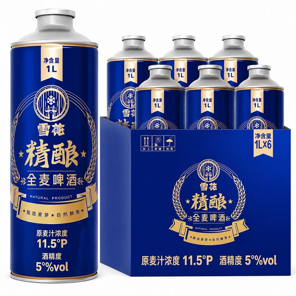 雪花啤酒全麦精酿1L*6瓶装精酿啤酒全麦芽夏季畅饮罐装整箱大瓶