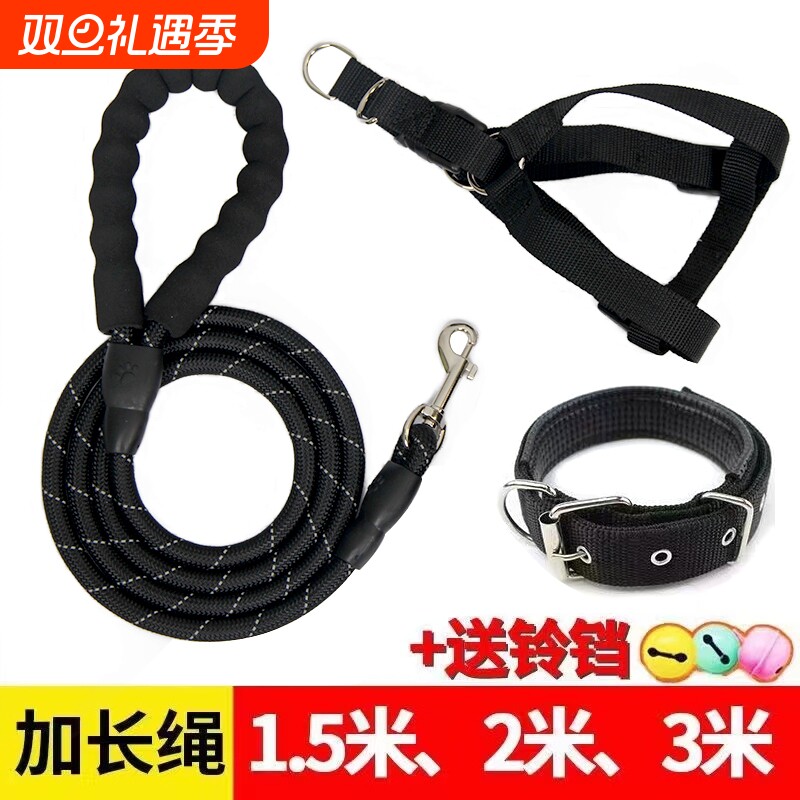 2米3米加长狗狗牵引绳狗绳子遛狗泰迪金毛宠物小型犬狗链发光背带