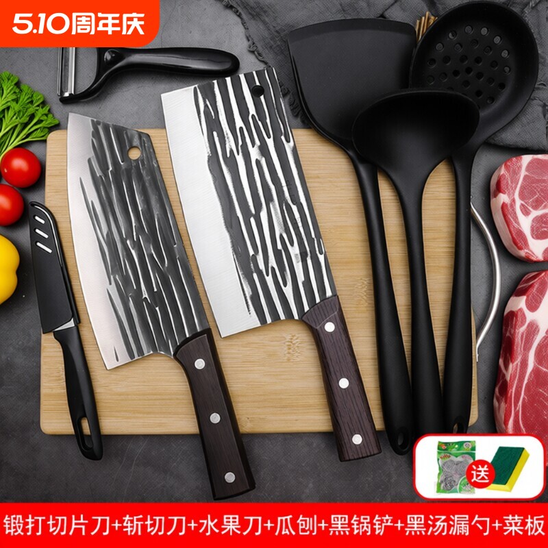 菜刀菜板二合一家用刀具套装手工锻打切片刀厨师专用全套厨具