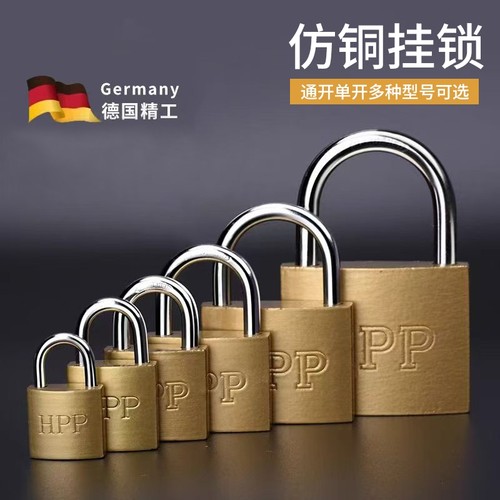 迷你耐用挂锁钥匙|超6000次加购