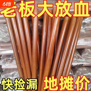 农用铁锹手柄槐木木柄实木硬木木棍锄头实心木棒长款进口实木锄把