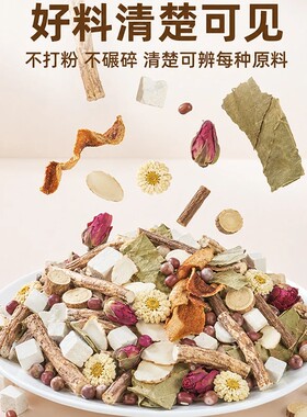 五指毛桃茯苓即泡即食优质三伏天男生女生成人养生茶去湿浮肿清热