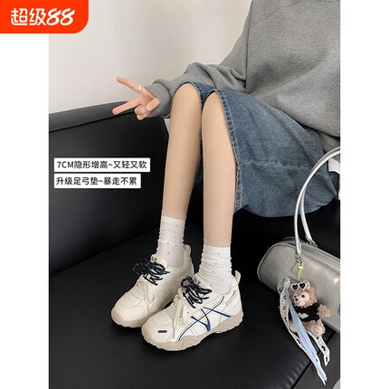 7CM内增高女鞋德训鞋2026春新款真皮厚底休闲运动鞋增高阿甘鞋子