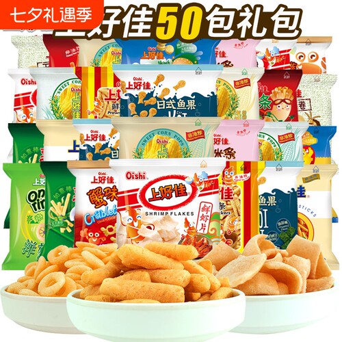 上好佳虾片虾条洋葱圈薯片