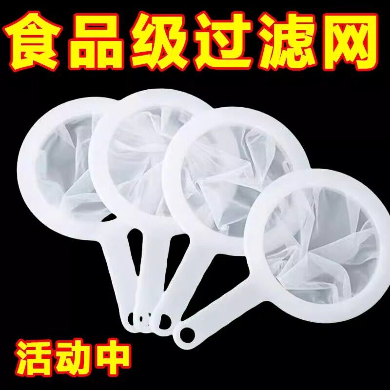 超细豆浆过滤网|超1万次加购图片