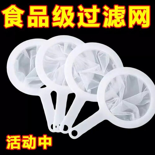 超细豆浆过滤网|超1万次加购