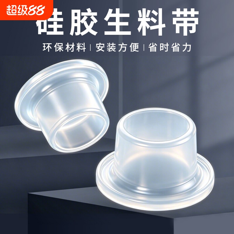 免生料带套硅胶垫片防漏密封图片