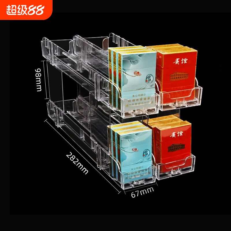 探自动推烟器香烟架超市烟器推拉烟架子展示架便利店双层小卖部