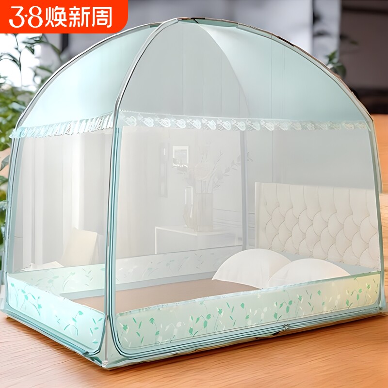 蚊帐蒙古包2025新款家用卧室防摔儿童1米5全底全罩式1.8m大床全包
