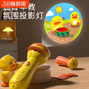 儿童手电筒投影灯星空投影幻灯片男女孩趣味早教宝宝益智发光玩具