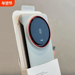 高档奢华荔枝纹无边框半包硬OPPO适用Findx8ultra手机壳vivo磁吸X200Promini超薄iQOO13一加Ace5外套13T白s+