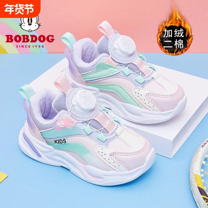 巴布豆女童运动鞋秋冬加绒2026旋转纽扣保暖儿童鞋子休闲时尚防滑
