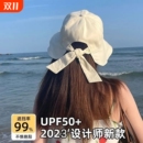 新款防晒帽女士夏季防紫外线渔夫帽大帽檐遮阳帽子空顶显脸小防风